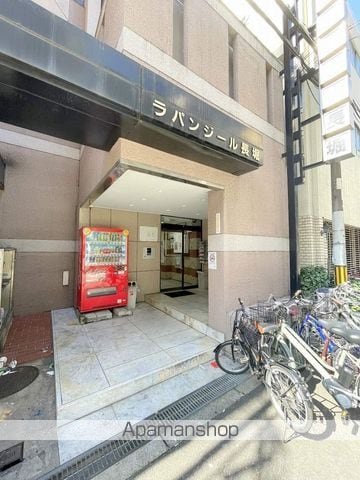 ラパンジール長堀の外観写真