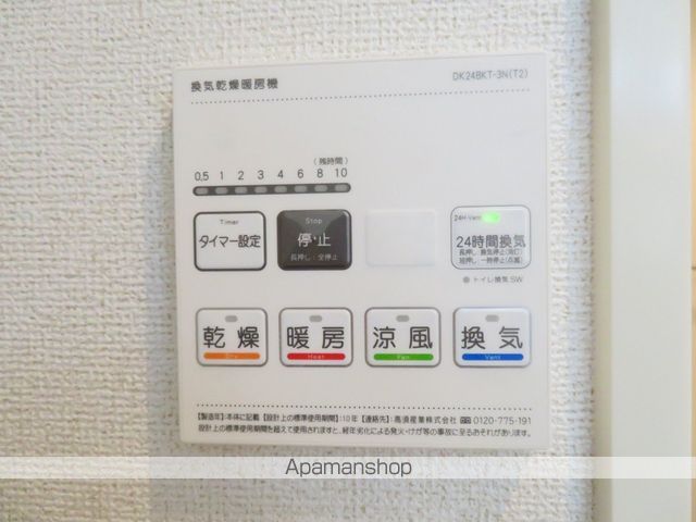 芽きゃべつの内装写真
