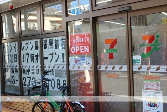 プルメリア幕張の周辺写真