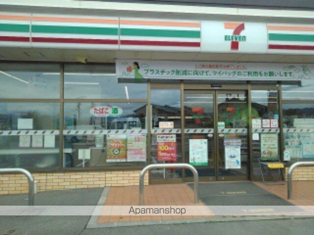 サンライズ中尾　Ａ[1R/32.9m2]の周辺6