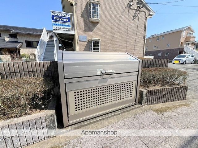 フレッシュハイツのその他写真