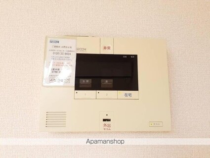 アムールさわ[2LDK/49.64m2]のその他設備