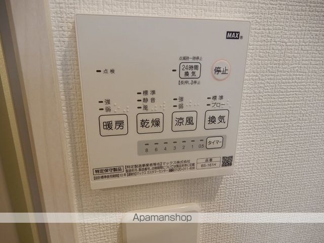 AZUL西田の内装写真