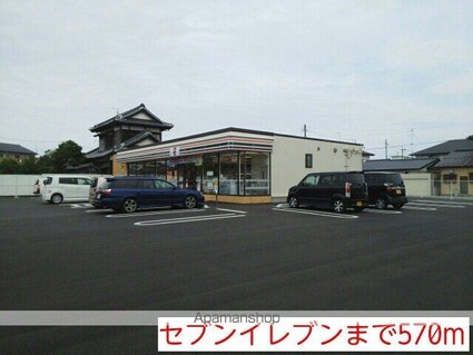 サンパティークＣ[2LDK/58.53m2]の周辺4