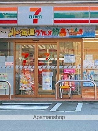 埼玉県吉川市高富１丁目[2K/27.2m2]の周辺8