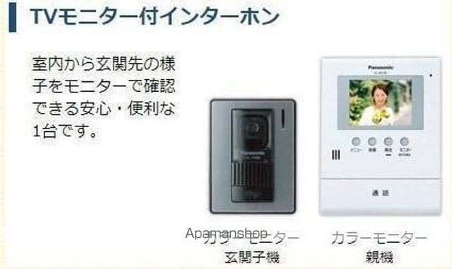 DeeDee山の手の内装写真
