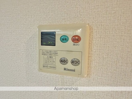 メゾンドラスリーズ[1K/26.25m2]の内装1