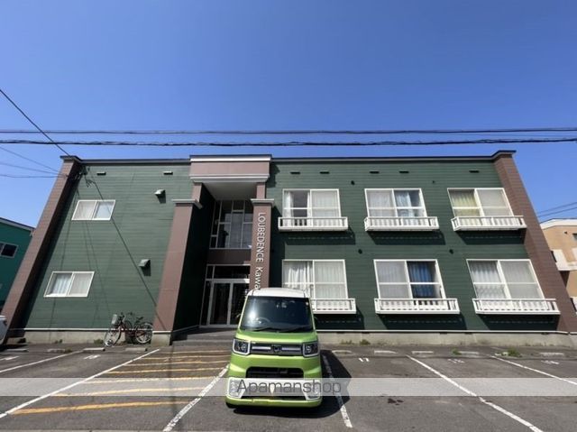 ルーベデンス川原弐号館の外観写真