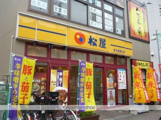 セノアタワー新大阪の周辺写真
