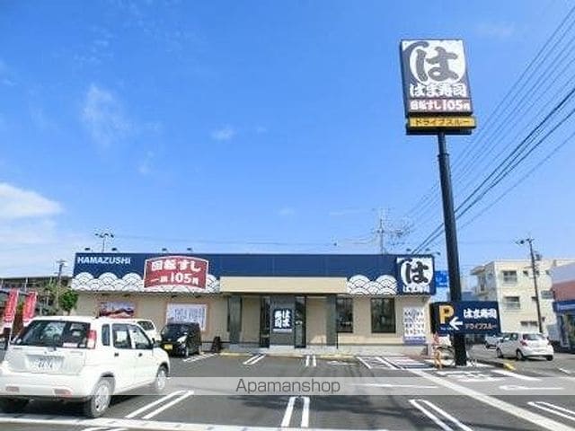 グリーンカネコの周辺写真