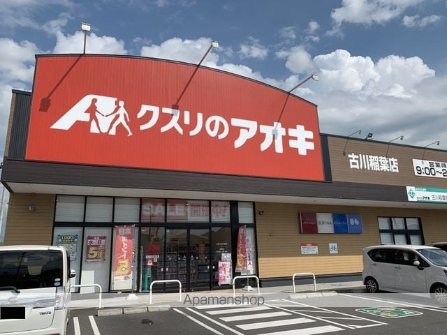 ニュータウンヒルズアザレアの周辺写真