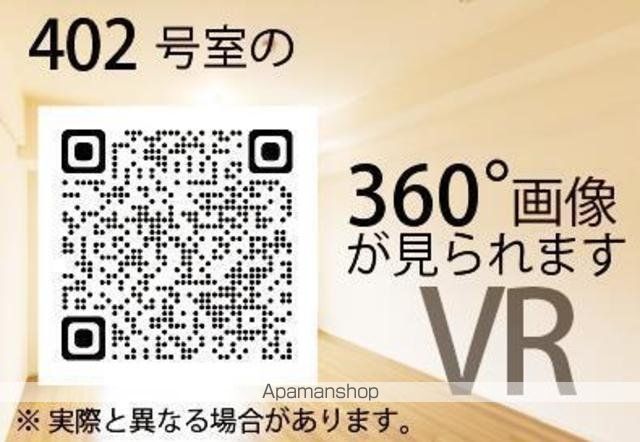 パークアクシス市谷加賀町の内装写真