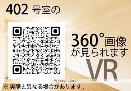 パークアクシス市谷加賀町[2SLDK/70.14m2]のその他内装