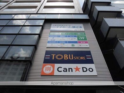ＴＨＥ　ＴＯＫＹＯ　ＴＯＷＥＲＳ　ＭＩＤＴＯＷＥＲ[2LDK/96.34m2]の周辺4