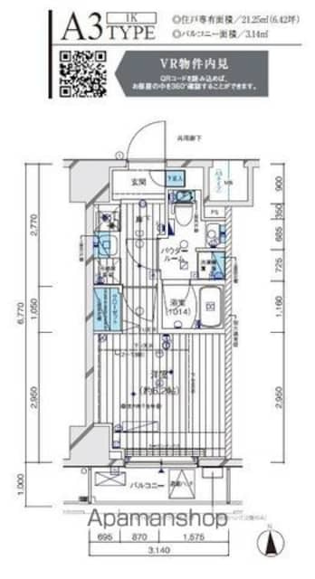 メインステージ立川Ⅴ[1K/21.25m2]の間取図