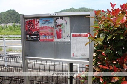 オリージャ　Ｃ[2LDK/58.86m2]の共用部4