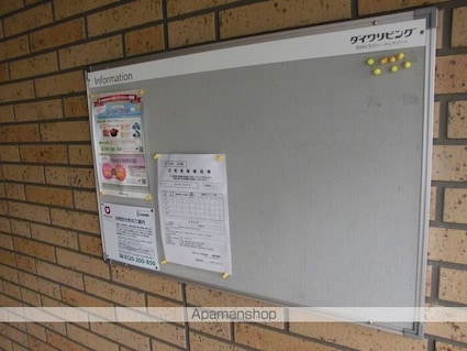 ソレイユ・ヴィラ　Ａ館[2LDK/62.06m2]の内装2