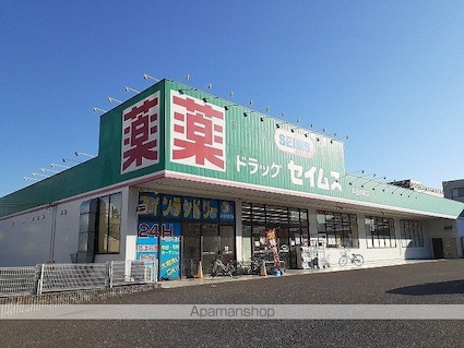 グラ―ヴェ御幸[1R/29.4m2]の周辺5