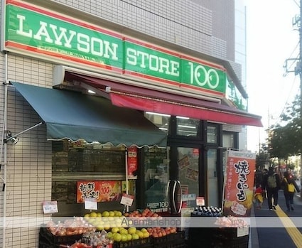 葛飾区東新小岩戸建[2LDK/75.63m2]の周辺8