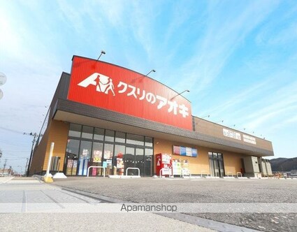 レオパレスホワイト　バーチ[1K/20.28m2]の周辺2