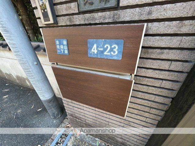 近鉄難波・奈良線 近鉄奈良駅 徒歩20分 2階建 築64年の玄関写真