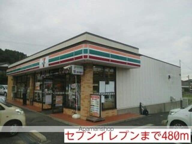 ブリージーハウスの周辺写真
