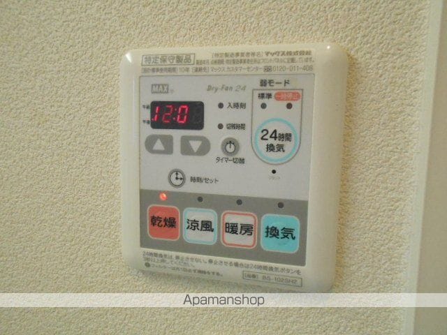 サンルーチェの内装写真