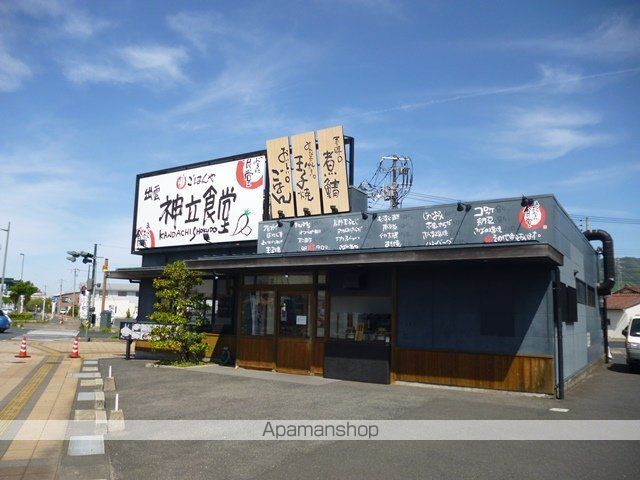 パティオエステートAの周辺写真