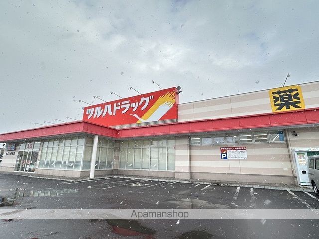 PochiTama Taniyoshiの周辺写真