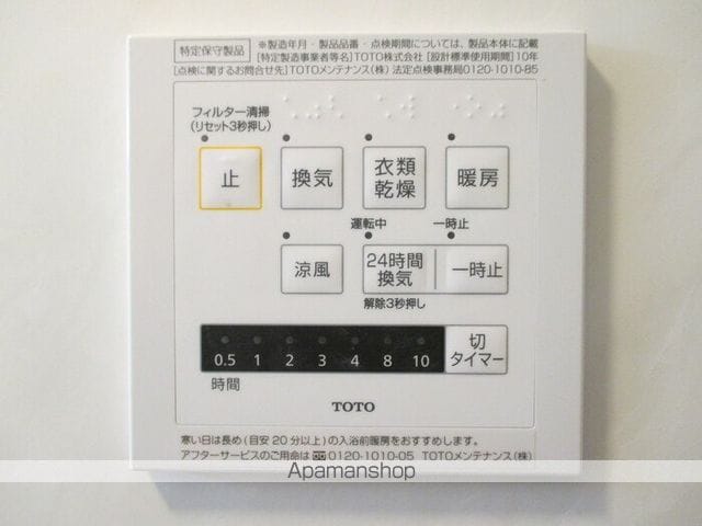 ヴァンベールの内装写真