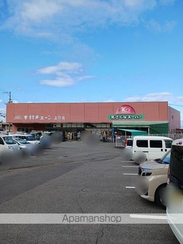 マリオ中村 Aの周辺写真