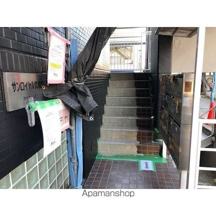 サンロイヤル武蔵野[1R/17m2]のエントランス