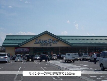 フォレスト・ビューⅡ[2DK/49.86m2]の周辺4