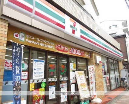 リブタス中野江原町[1K/16m2]の周辺1