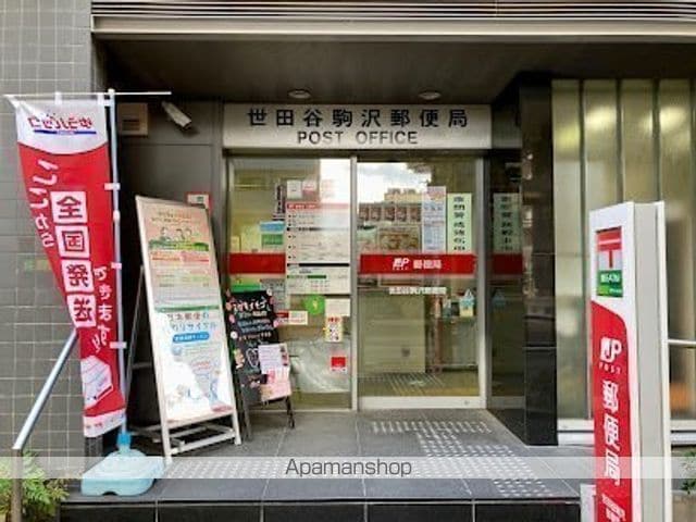リブベースの周辺写真