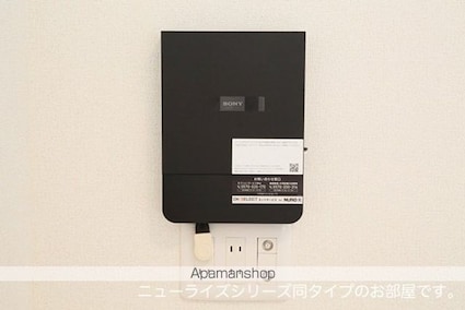 ヒカルサ鳥栖今泉サウス[2LDK/58.6m2]のその他設備