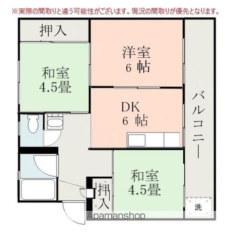 サンライズ谷山の間取り写真