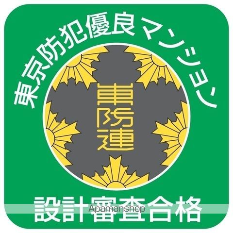 グランハイツ高田馬場の外観写真