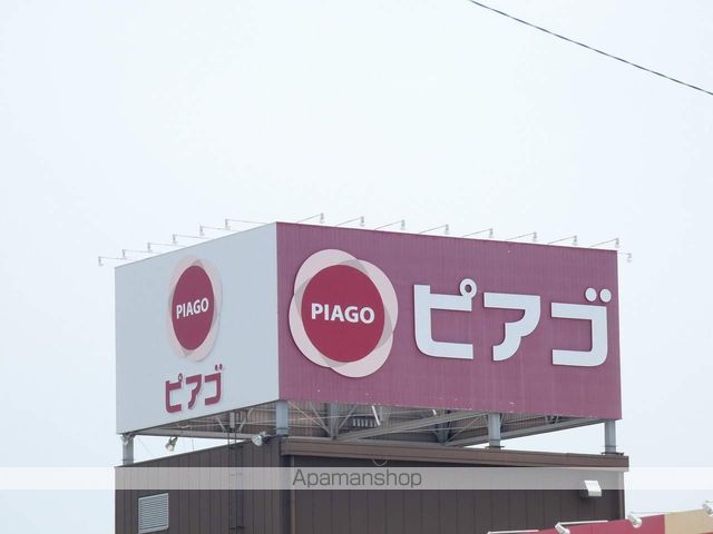 ビレッジハウス天白1号棟の周辺写真