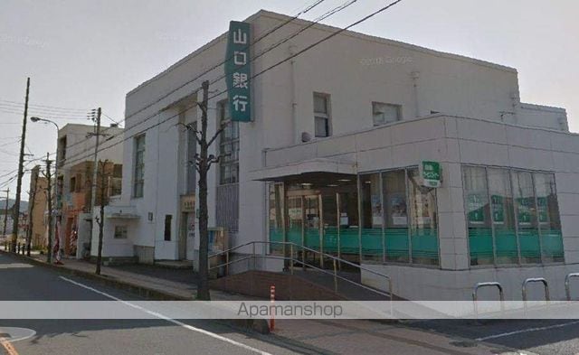 小野田線 南中川駅 徒歩6分 2階建 築4年の周辺写真