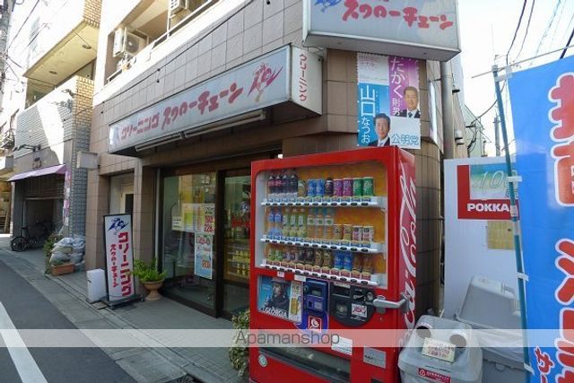 フラットアンの周辺写真