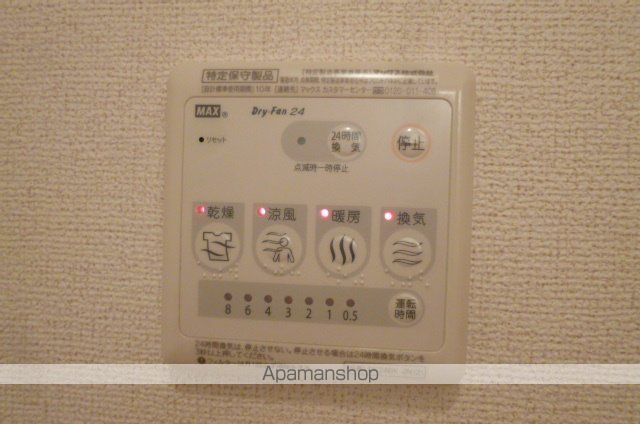 サピー純 Iの内装写真