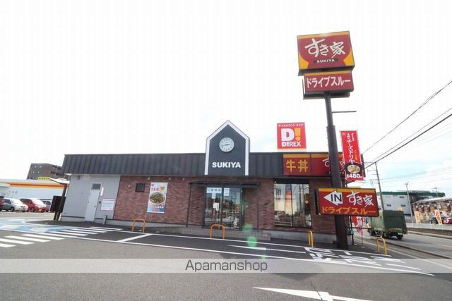 SKY Parkアローの周辺写真