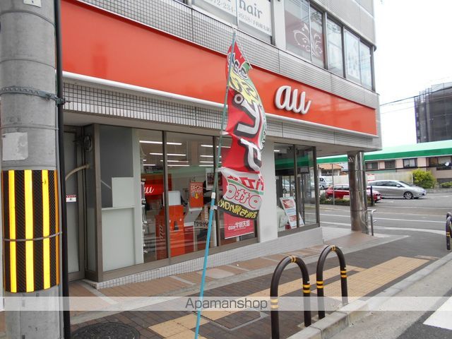サンロワール北野田の周辺写真