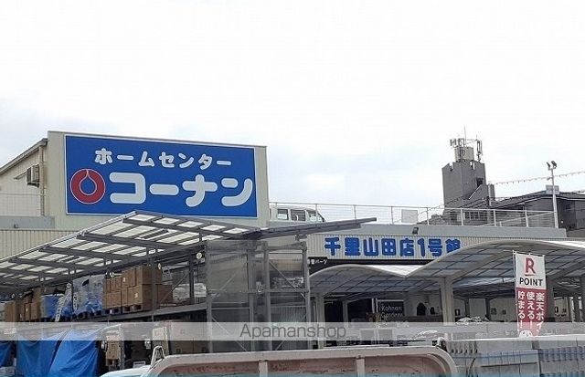 千里パークウェイIIの周辺写真