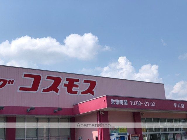 レオパレスゴールデンの周辺写真
