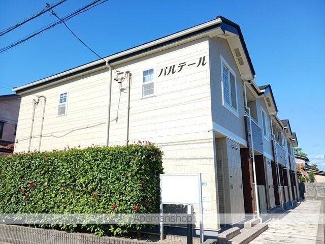 パルテールの玄関写真