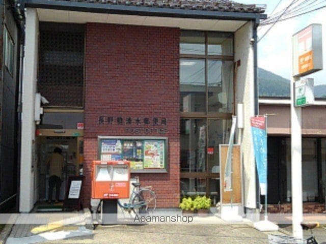 コンフォルト城山の周辺写真