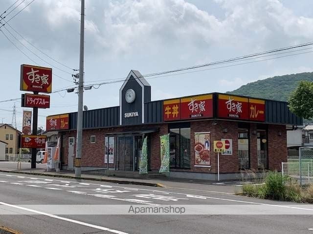 こぐまマンション久米町Iの周辺写真