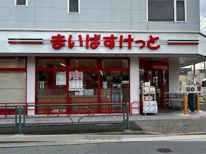 東京都練馬区土支田４丁目[1K/19.73m2]の周辺3